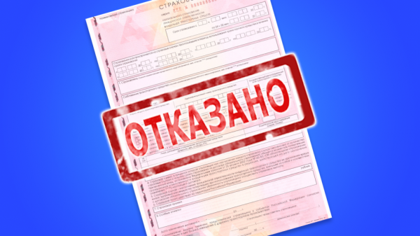 Арендуешь тачку — кто платит, если что?
