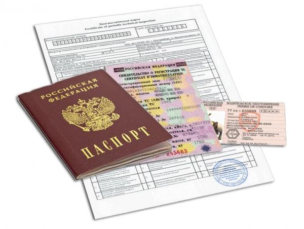 Список документов, которые нужны для оформления ОСАГО